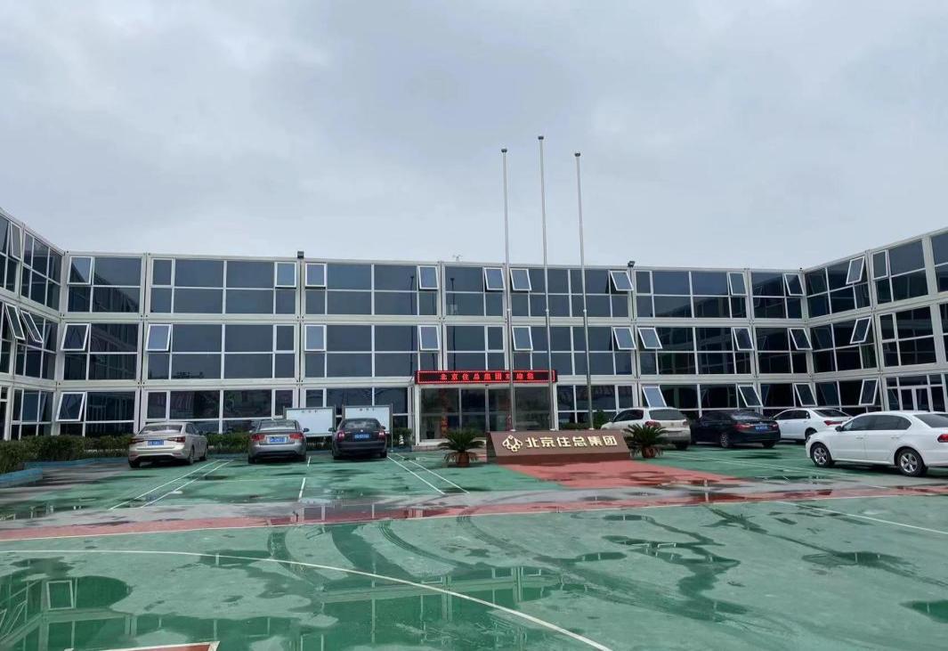 密云區(qū)穆家峪鎮(zhèn)新農(nóng)村、劉林池棚戶區(qū)改造項目