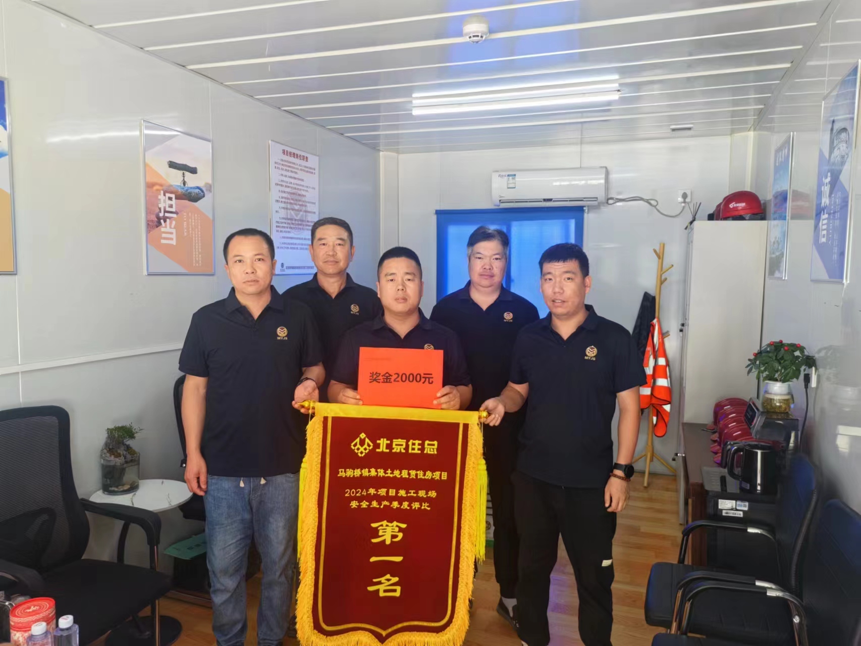 馬駒橋鎮(zhèn)集體土地租賃住房項(xiàng)目